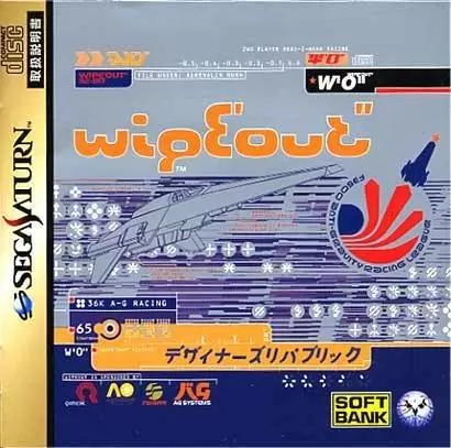 Jeux SEGA Saturn - Wipeout