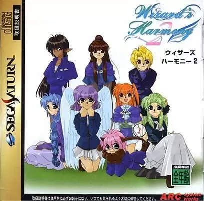 SEGA Saturn Games - Wizard\'s Harmony 2