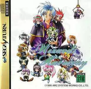 Jeux SEGA Saturn - Wizard\'s Harmony