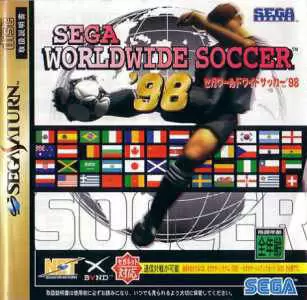 SEGA Saturn Games - Worldwide Soccer \'98