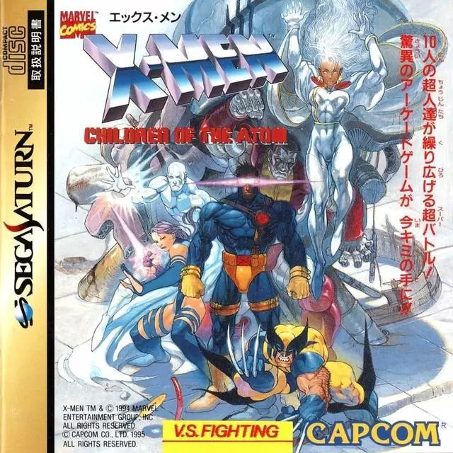 Jeux SEGA Saturn - X-Men: Children of the Atom