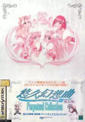 SEGA Saturn Games - Yukyu Gensokyoku Hozonhan: Perpetual Collection