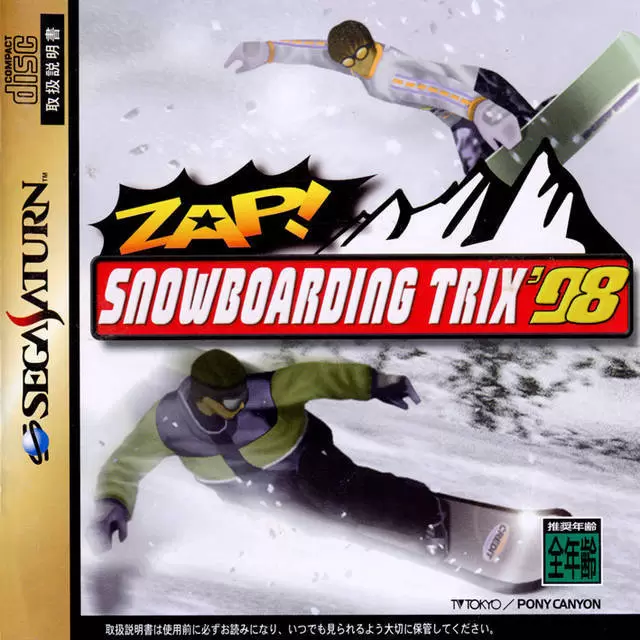 SEGA Saturn Games - Zap! Snowboarding Trix \'98