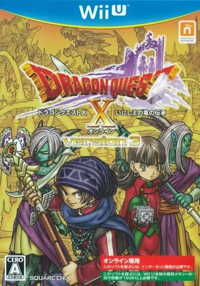 Jeux Wii U - Dragon Quest X : Inishie no Ryuu no Denshou Online