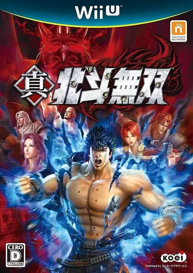 Jeux Wii U - Fist of the North Star : Ken\'s Rage 2