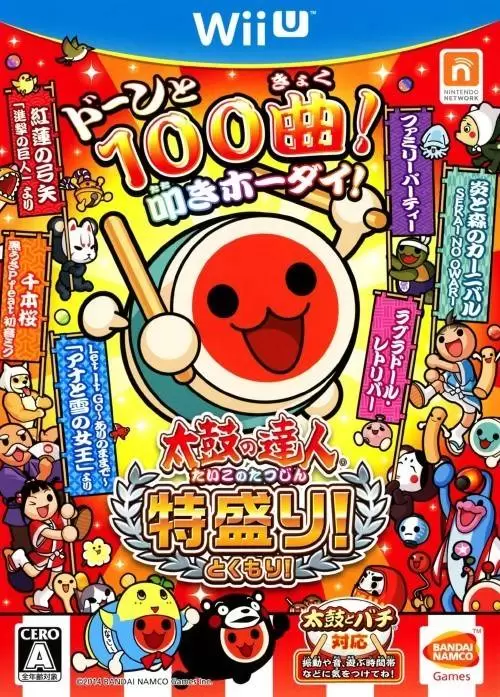 Jeux Wii U - Taiko no Tatsujin: Tokumori!