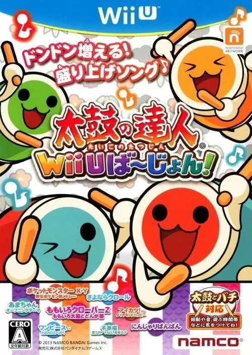 Wii U Games - Taiko no Tatsujin