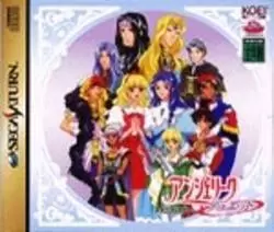 SEGA Saturn Games - Angelique Duet