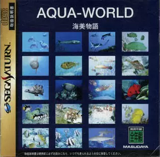 SEGA Saturn Games - Aqua World: Umibi Monogatari