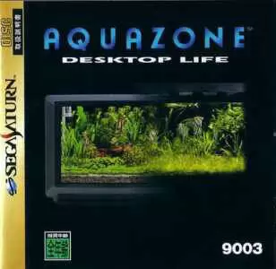 SEGA Saturn Games - AquaZone