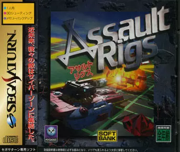 SEGA Saturn Games - Assault Rigs