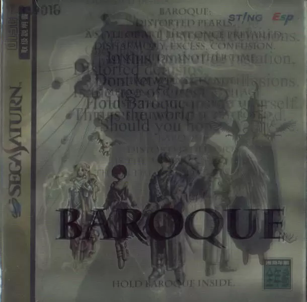 SEGA Saturn Games - Baroque
