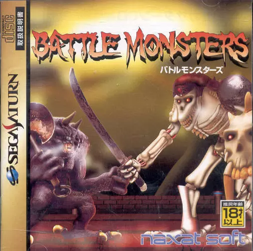 SEGA Saturn Games - Battle Monsters