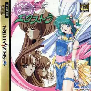 Jeux SEGA Saturn - Can Can Bunny Extra