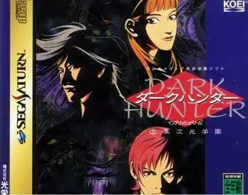 SEGA Saturn Games - Dark Hunter: Shou Kotojigen Gakuen