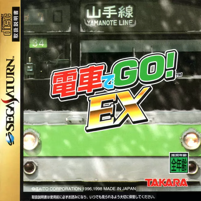 Jeux SEGA Saturn - Densha de Go! EX