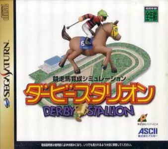 SEGA Saturn Games - Derby Stallion