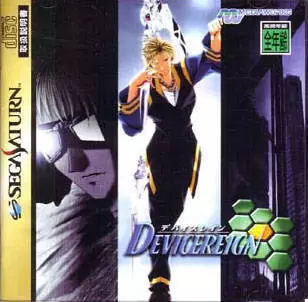 Jeux SEGA Saturn - DeviceReign