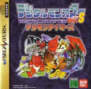 SEGA Saturn Games - Digital Monster Ver. S: Digimon Tamers