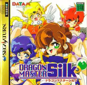 Jeux SEGA Saturn - Dragon Master Silk