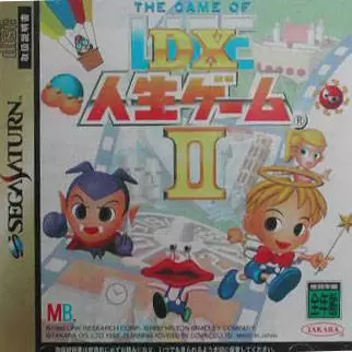 SEGA Saturn Games - DX Jinsei Game II