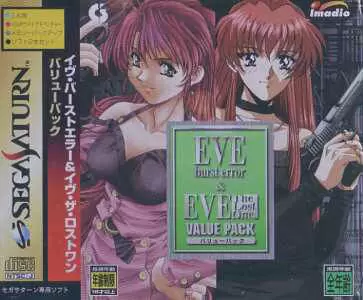 EVE: Burst Error & EVE: The Lost One Value Pack - SEGA Saturn Games