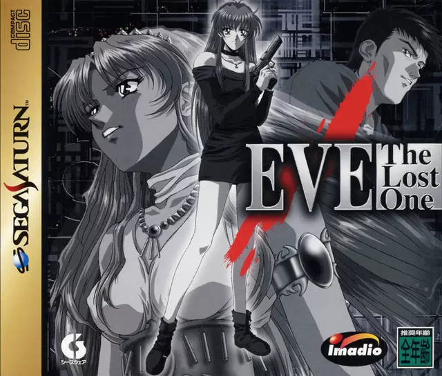 Jeux SEGA Saturn - EVE: The Lost One