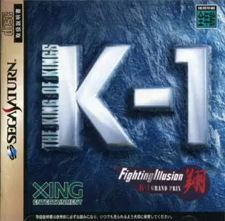 Jeux SEGA Saturn - Fighting Illusion K-1 Grand Prix Shou