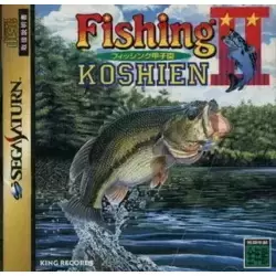 Fishing Koushien II