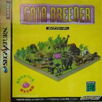 SEGA Saturn Games - Gaia Breeder