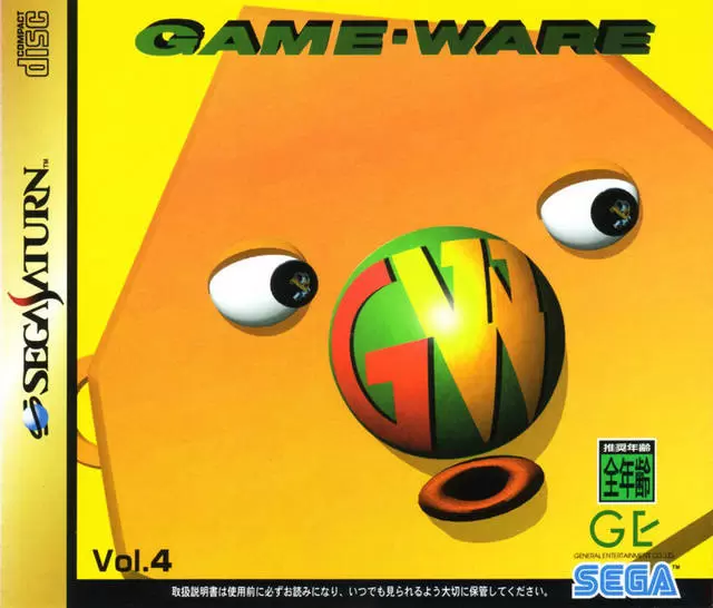 SEGA Saturn Games - Game-Ware Vol. 4