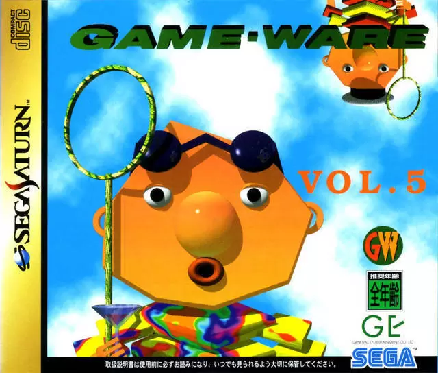 SEGA Saturn Games - Game-Ware Vol. 5