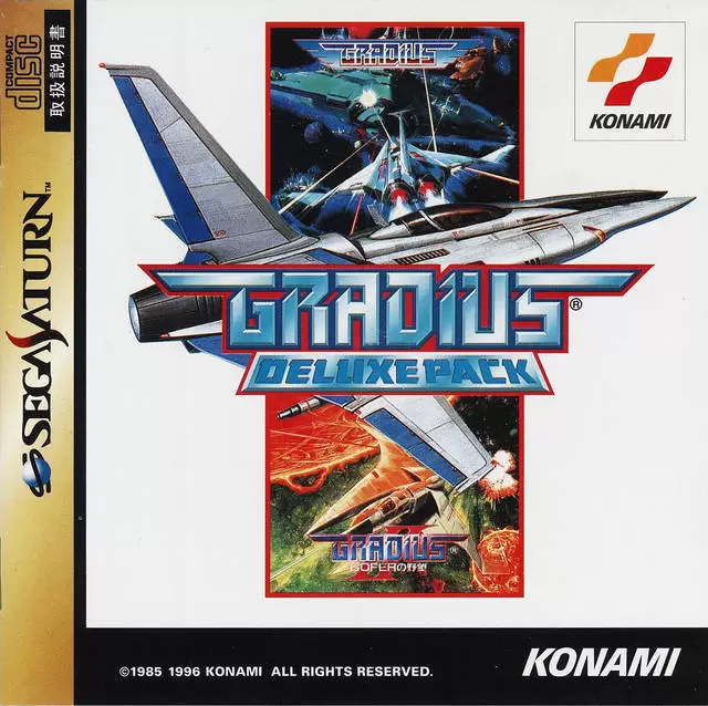 Jeux SEGA Saturn - Gradius Deluxe Pack