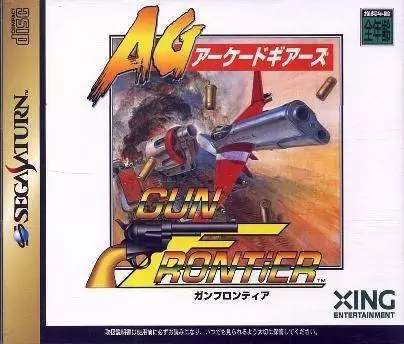 SEGA Saturn Games - Gun Frontier