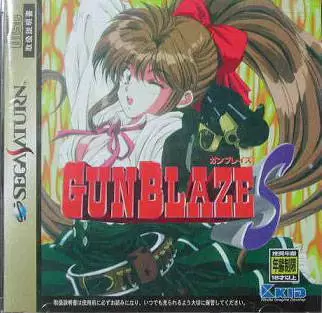 SEGA Saturn Games - GunBlaze S