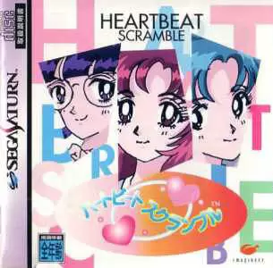 Jeux SEGA Saturn - Heartbeat Scramble