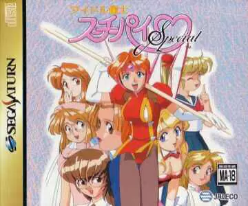 SEGA Saturn Games - Idol Janshi Suchie-Pai Special