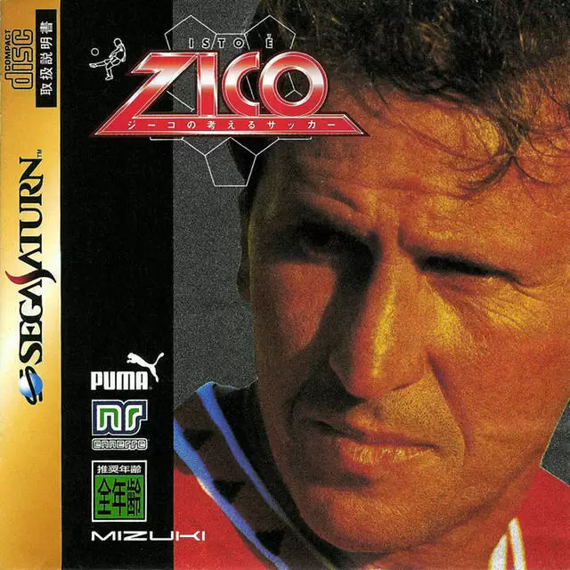 Jeux SEGA Saturn - Isto e Zico: Jiko no Kangaeru Soccer
