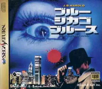 Jeux SEGA Saturn - J.B. Harold: Blue Chicago Blues