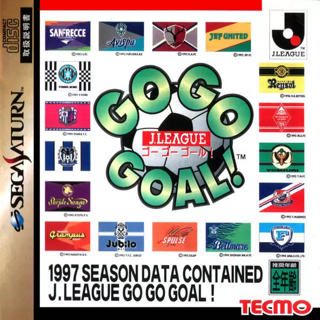 Jeux SEGA Saturn - J.League Go Go Goal!