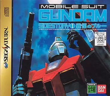 Jeux SEGA Saturn - Kidou Senshi Gundam Gaiden Vol. 1