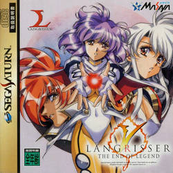 Langrisser - Sega MEGA DRIVE (Genesis) game