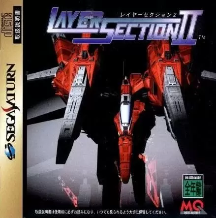 SEGA Saturn Games - Layer Section II