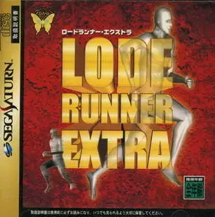 SEGA Saturn Games - Lode Runner Extra