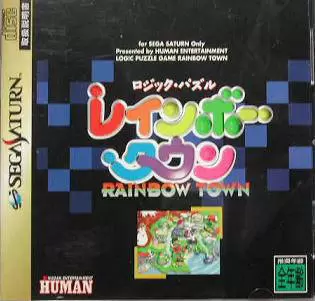 Jeux SEGA Saturn - Logic Puzzle Rainbow Town