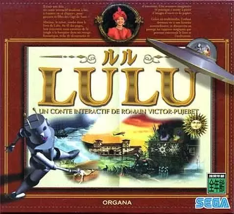 SEGA Saturn Games - Lulu