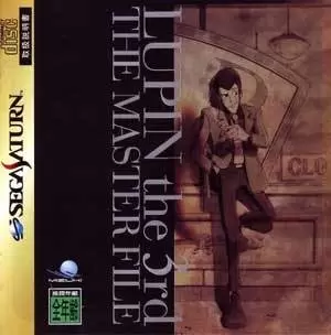 SEGA Saturn Games - Lupin the 3rd: The Master File