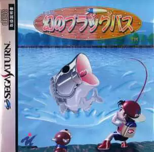 Jeux SEGA Saturn - Maboroshi no Black Bass