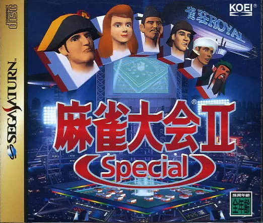 SEGA Saturn Games - Mahjong Taikai II Special