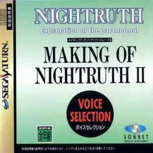 SEGA Saturn Games - Making of Nightruth II: Voice Selection